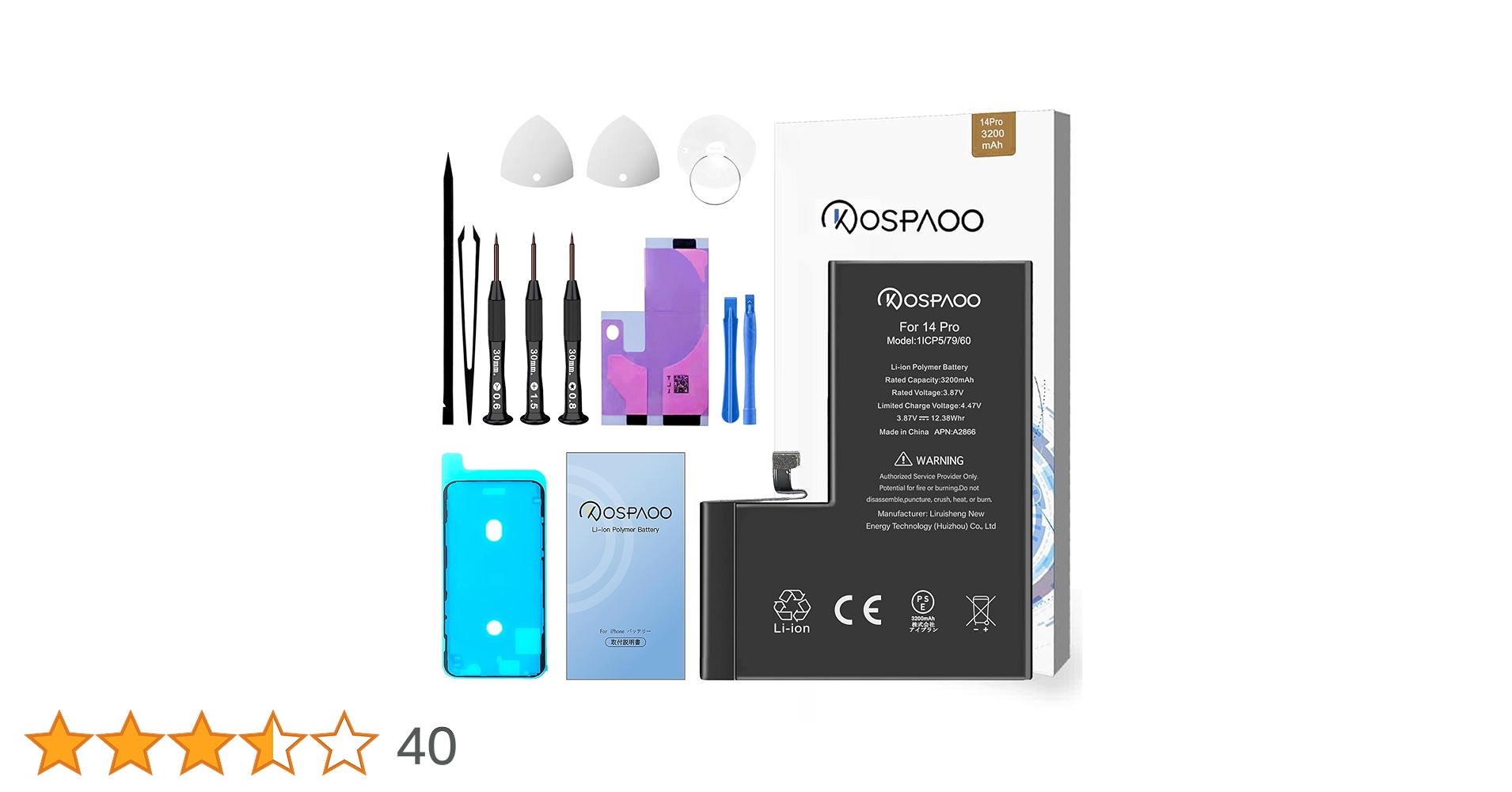 Amazon | KOSPAOO for iPhone 14Pro バッテリー 交換 大容量3400mAh